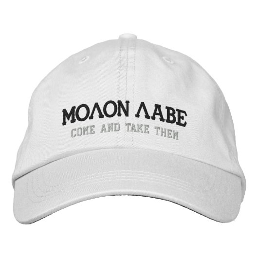 MOLON LABE PET (Voorkant)