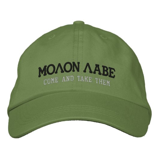 MOLON LABE PET (Voorkant)