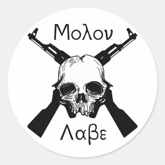 Molon Labe Ronde Sticker (Voorkant)