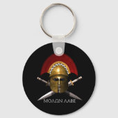 Molon Labe Sleutelhanger (Voorkant)