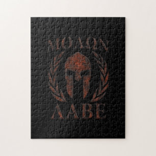 Molon Labe Spartaanse Krijger IJzeren Lauwerkrans Legpuzzel