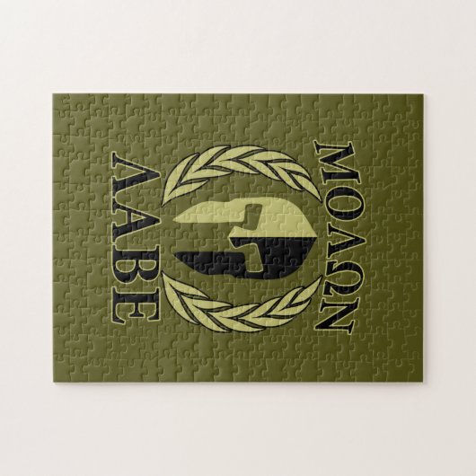 Molon Labe Spartaanse Masker Lauwerieren Olijfgroe Legpuzzel (Horizontaal)
