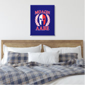 Molon Labe Spartan Armor Laurels Navy Blue Canvas Afdruk (Insitu (Slaapkamer))