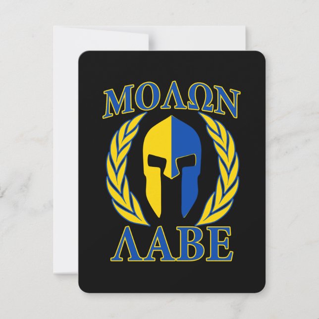 Molon Labe Spartan Armor Laurels Yellow Blue (Voorkant)