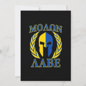 Molon Labe Spartan Armor Laurels Yellow Blue (Voorkant)