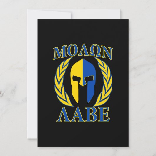 Molon Labe Spartan Armor Laurels Yellow Blue (Voorkant)