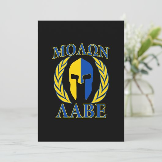Molon Labe Spartan Armor Laurels Yellow Blue (Staand voorkant)