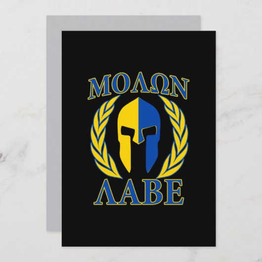 Molon Labe Spartan Armor Laurels Yellow Blue (Voorkant / Achterkant)