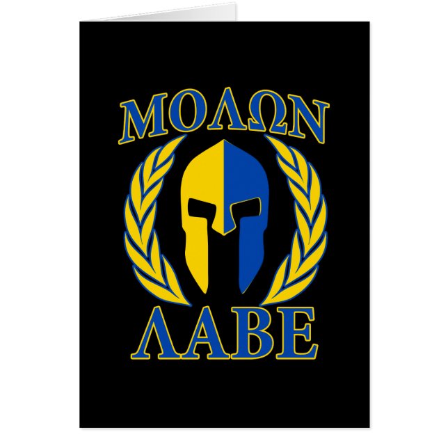 Molon Labe Spartan Armor Laurels Yellow Blue (Voorkant)