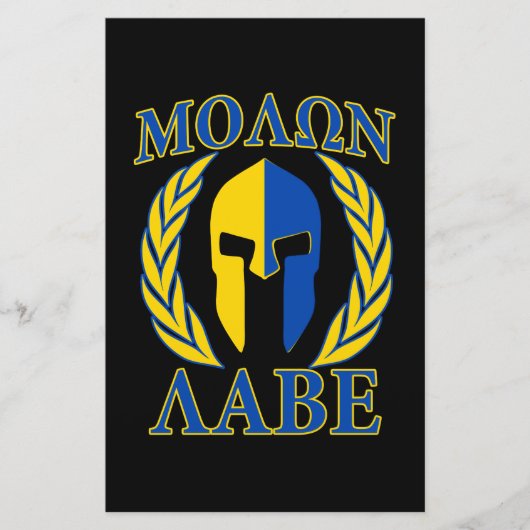 Molon Labe Spartan Armor Laurels Yellow Blue Briefpapier (Voorkant)