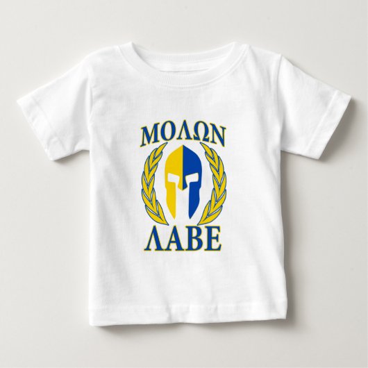 Molon Labe Spartan Armor Laurels Yellow Blue Decor (Voorkant)