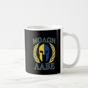 Molon Labe Spartan Armor Laurels Yellow Blue Decor Koffiemok