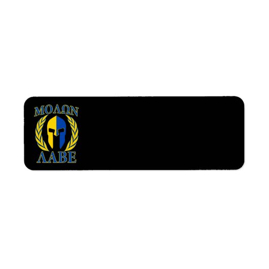 Molon Labe Spartan Armor Laurels Yellow Blue Etiket (Voorkant)