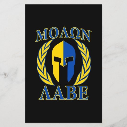 Molon Labe Spartan Armor Laurels Yellow Blue Flyer (Voorkant)