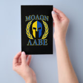 Molon Labe Spartan Armor Laurels Yellow Blue Flyer (Hand)