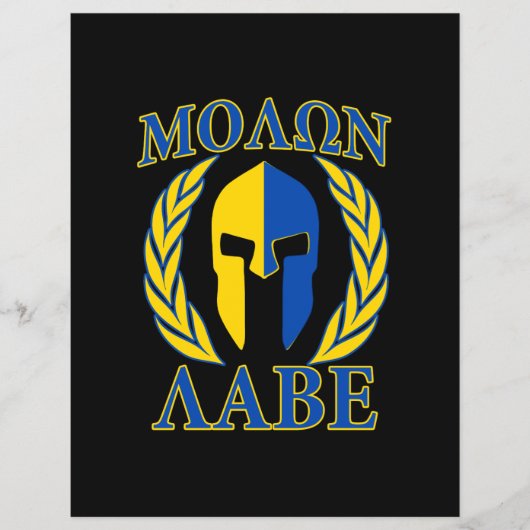 Molon Labe Spartan Armor Laurels Yellow Blue Flyer (Voorkant)