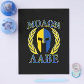 Molon Labe Spartan Armor Laurels Yellow Blue Flyer (Enkel)