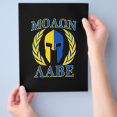 Molon Labe Spartan Armor Laurels Yellow Blue Flyer (Hand)