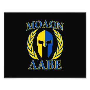 Molon Labe Spartan Armor Laurels Yellow Blue Foto Afdruk