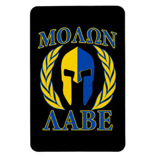 Molon Labe Spartan Armor Laurels Yellow Blue Magneet