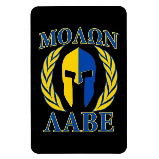 Molon Labe Spartan Armor Laurels Yellow Blue Magneet (Verticaal)
