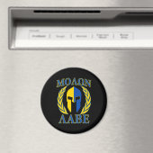 Molon Labe Spartan Armor Laurels Yellow Blue Magneet (Insitu (Vaatwasser))