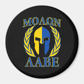 Molon Labe Spartan Armor Laurels Yellow Blue Magneet (Voorkant)