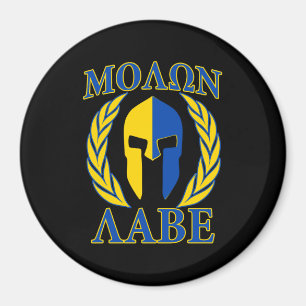 Molon Labe Spartan Armor Laurels Yellow Blue Magneet