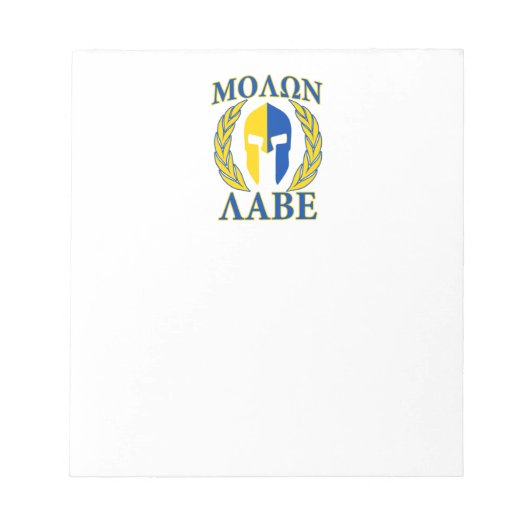 Molon Labe Spartan Armor Laurels Yellow Blue Notitieblok (Voorkant)