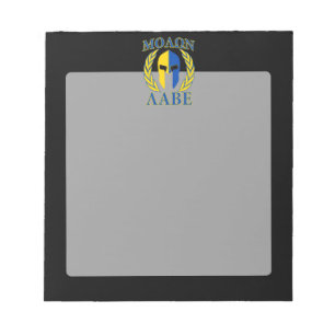 Molon Labe Spartan Armor Laurels Yellow Blue Notitieblok