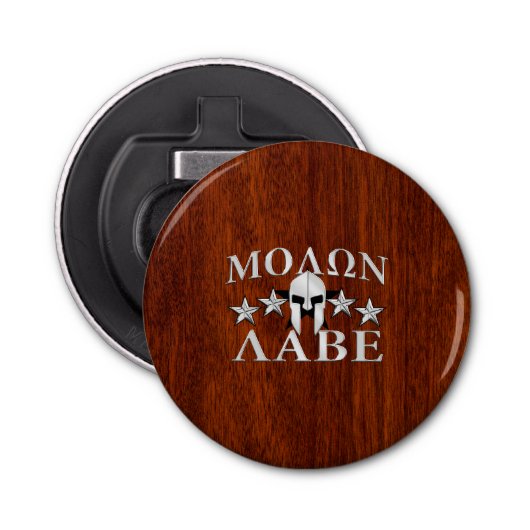 Molon Labe Spartan Helmet 5 sterren Mahogany Style Button Flesopener (Voorkant)