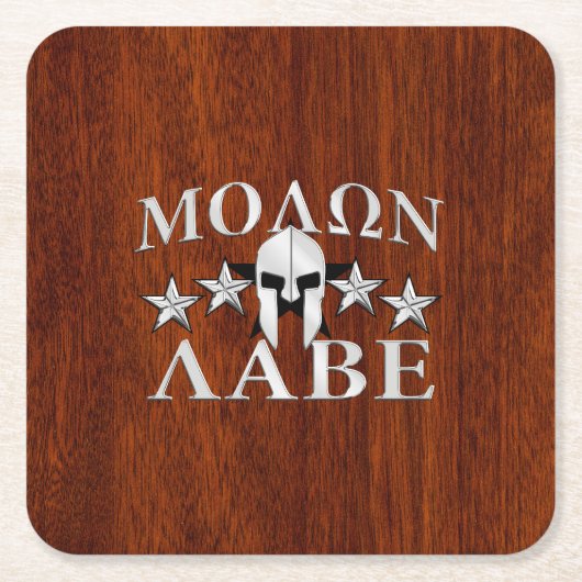 Molon Labe Spartan Helmet 5 sterren Mahogany Style Kartonnen Onderzetters (Voorkant)