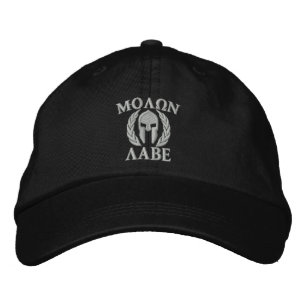 Molon Labe Spartan Helmet Embroidery Pet