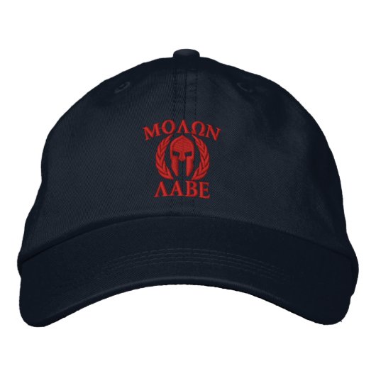 Molon Labe Spartan Helmet Embroidery Pet (Voorkant)