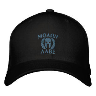 Molon Labe Spartan Helmet Embroidery Pet