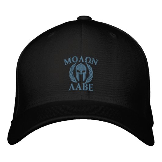 Molon Labe Spartan Helmet Embroidery Pet (Voorkant)