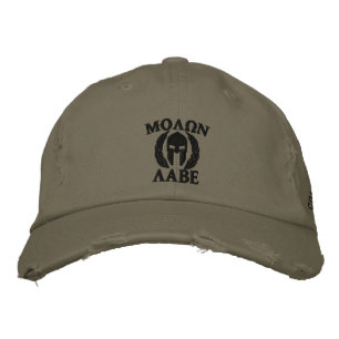 Molon Labe Spartan Helmet Embroidery Pet