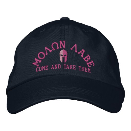 Molon Labe Spartan Helmet Embroidery Pet (Voorkant)