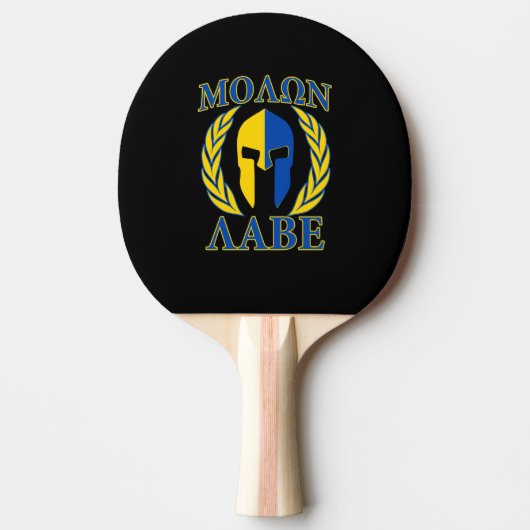 Molon Labe Spartan Helmet Laurels Blue Yellow Tafeltennisbatje (Voorkant)