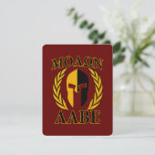 Molon Labe Spartan Helmet Laurels Burgundy (Staand voorkant)