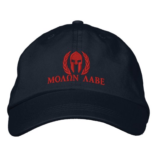 Molon Labe Spartan Helmet Laurels Embroidery Pet (Voorkant)