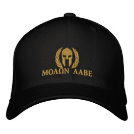 Molon Labe Spartan Helmet Laurels Embroidery Pet