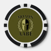 Molon Labe Spartan Helmet Laurels Olive Green Poker Chips (Voorkant)