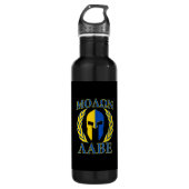 Molon Labe Spartan Helmet Laurels Yellow Blue Waterfles (Voorkant)