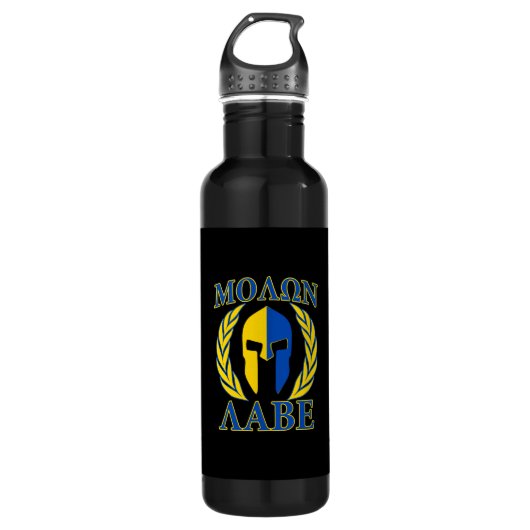 Molon Labe Spartan Helmet Laurels Yellow Blue Waterfles (Voorkant)
