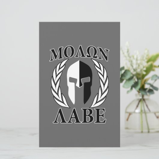 Molon Labe Spartan Mask Armor Laurels Monochrome Briefpapier (Staand voorkant)