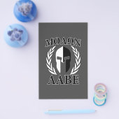 Molon Labe Spartan Mask Armor Laurels Monochrome Flyer (Enkel)