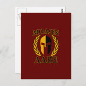 Molon Labe Spartan Mask Laurels Burgundy Red Briefkaart (Voorkant / Achterkant)