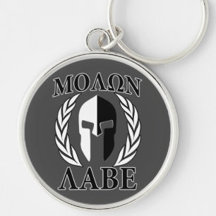 Molon Labe Spartan Mask Laurels Monochrome Sleutelhanger