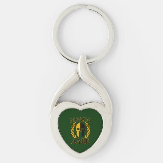Molon Labe Spartan Mask Laurels on Green Sleutelhanger (Voorkant)